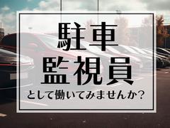 シンテイ警備株式会社 川崎支社 あざみ野(駐車監視員)1エリア/A3203200110のアルバイト