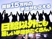 シンテイ警備株式会社 八王子支社 小田急多摩センター(7)エリア/A3203200136のアルバイト写真3