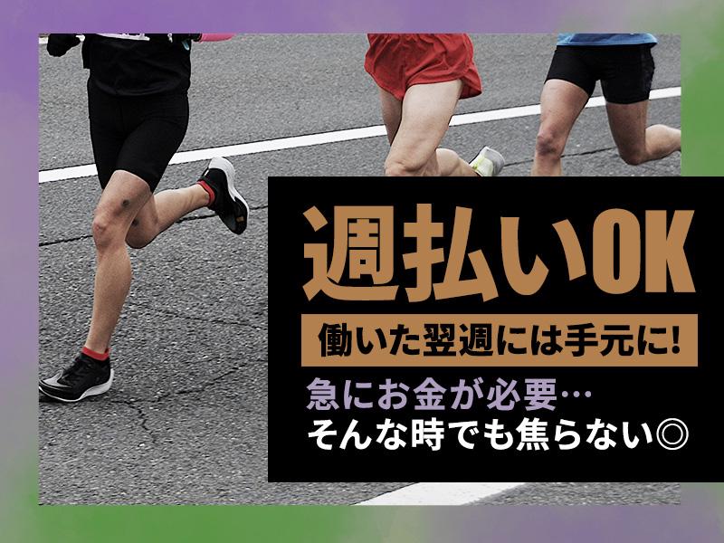 シンテイ警備株式会社 松戸支社 入谷(東京)(18)エリア/A3203200113の求人画像