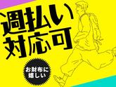 シンテイ警備株式会社 松戸支社 五香・北小金・東松戸(40)エリア/A3203200113のアルバイト写真