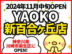 シンテイ警備株式会社 町田支社 新宿(15)エリア/A3203200109のアルバイト