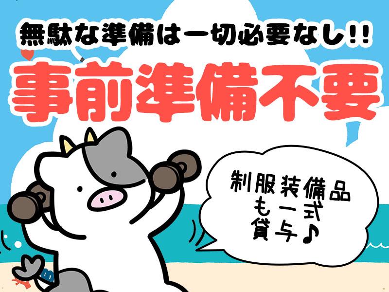 未経験大歓迎《* 夏のイベント沢山集めました *》花火大会やお祭...