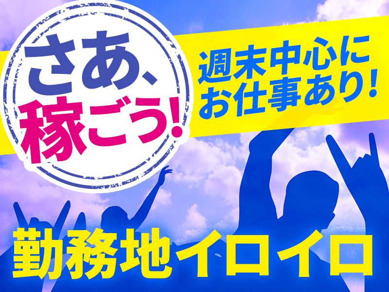 シンテイ警備株式会社 町田支社 新横浜3エリア/A3203200109の求人画像