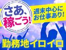 シンテイ警備株式会社 町田支社 古淵3エリア/A3203200109のアルバイト写真