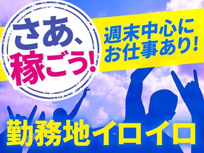 シンテイ警備株式会社 町田支社 豪徳寺3エリア/A3203200109のアルバイト