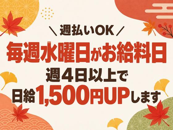 シンテイ警備株式会社 津田沼支社 船橋・西船橋・京成船橋エリア(イベント警備)/A3203200132のアルバイト写真