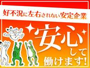 シンテイ警備株式会社 八王子支社 大塚・帝京大学(2)エリア/A3203200136のアルバイト写真3