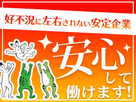 シンテイ警備株式会社 町田支社 市が尾・青葉台・あざみ野(交通誘導)エリア/A3203200109のアルバイト写真