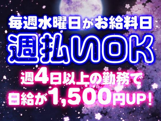 シンテイ警備株式会社 国分寺支社 五反田・目黒・大井町(37)エリア/A3203200124のアルバイト写真