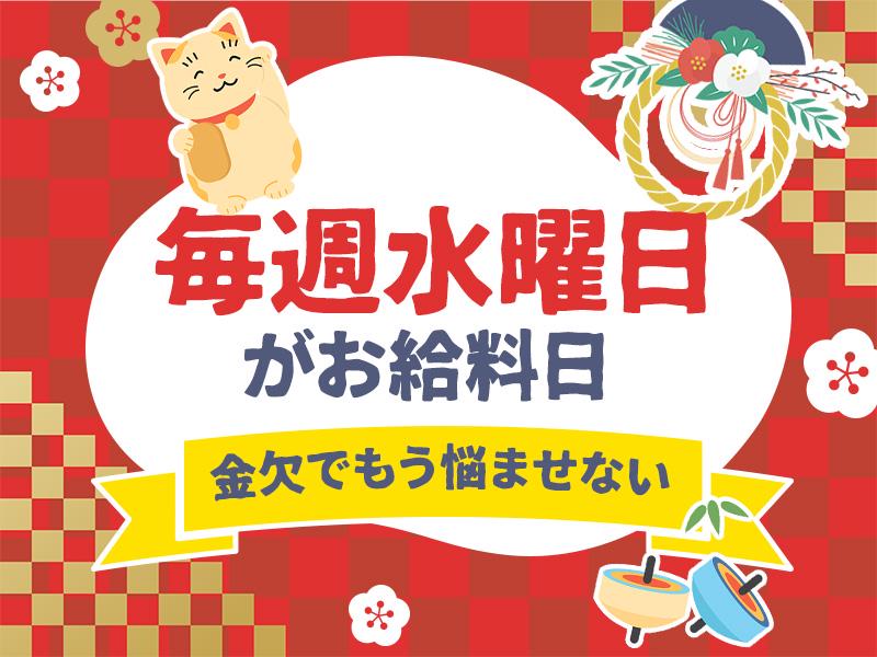 シンテイ警備株式会社 松戸支社 入谷(東京)(15)エリア/A3203200113の求人画像