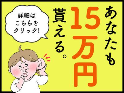 シンテイ警備株式会社 町田支社 相武台前6エリア/A3203200109のアルバイト