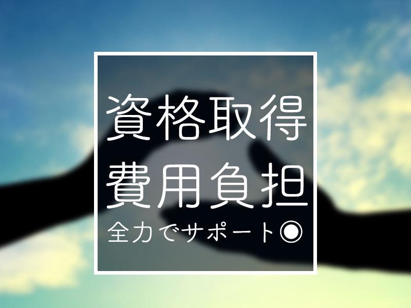 シンテイ警備株式会社 町田支社 希望ケ丘11エリア/A3203200109の求人画像