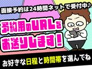 シンテイ警備株式会社 八王子支社 橋本(神奈川)(4)エリア/A3203200136のアルバイト写真3