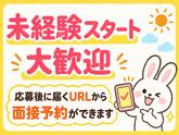 シンテイ警備株式会社 国分寺支社 白糸台・西府・中河原(37)エリア/A3203200124のアルバイト写真