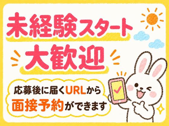 シンテイ警備株式会社 国分寺支社 白糸台・西府・中河原(37)エリア/A3203200124のアルバイト写真