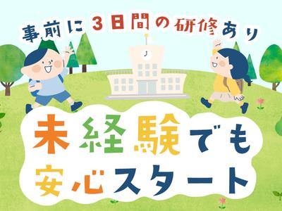 シンテイ警備株式会社 町田支社 藤野・相模湖・橋本(神奈川)(36)エリア/A3203200109のアルバイト写真