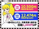 シンテイ警備株式会社 池袋支社 新高島平・西高島平・蓮根(25)エリア/A3203200108のアルバイト写真