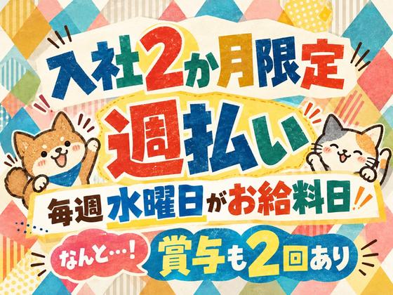 シンテイ警備株式会社 津田沼支社 浦安(千葉)・新浦安・舞浜エリア(二俣新町×施設警備)/A3203200132のアルバイト写真