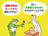 シンテイ警備株式会社 錦糸町支社 南砂町・門前仲町・清澄白河(交通誘導-2)/A3203200119のアルバイト写真
