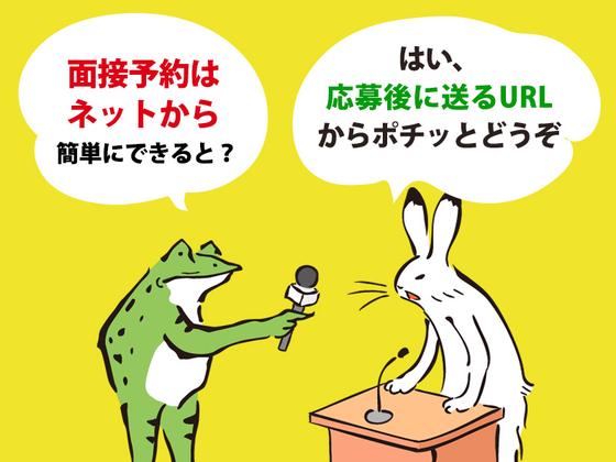 シンテイ警備株式会社 錦糸町支社 南砂町・門前仲町・清澄白河(交通誘導-2)/A3203200119のアルバイト写真