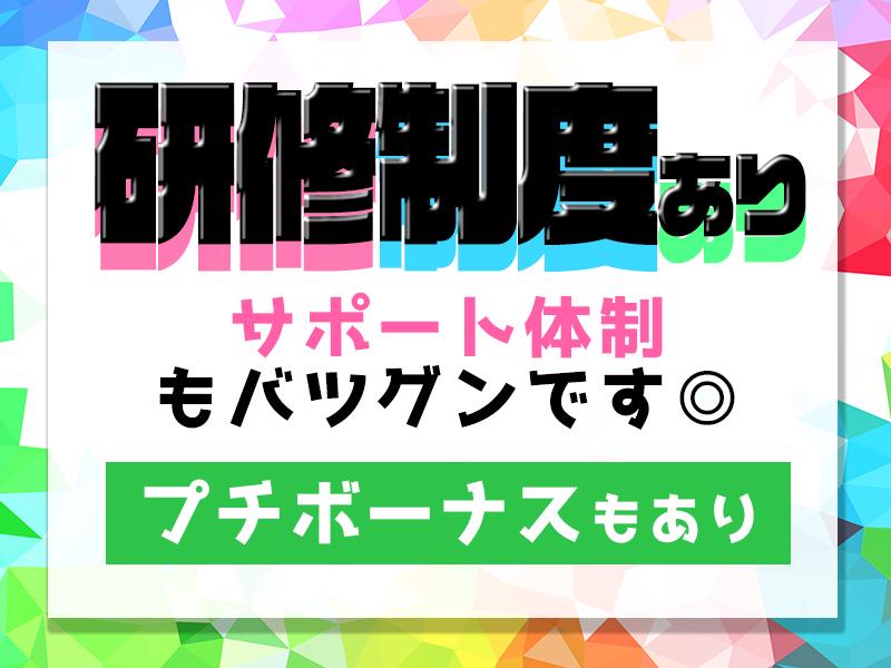 シンテイ警備株式会社 松戸支社 (内勤募集-3)/A3203200113の求人画像