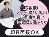 シンテイ警備株式会社 品川支社 明治神宮前・代官山・恵比寿(10)エリア/A3203200147のアルバイト写真