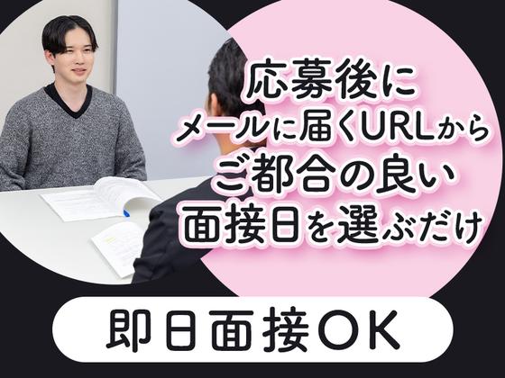 シンテイ警備株式会社 品川支社 明治神宮前・代官山・恵比寿(10)エリア/A3203200147のアルバイト写真