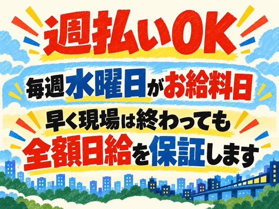 シンテイ警備株式会社 津田沼支社 稲毛海岸・検見川浜・海浜幕張(交通誘導×常勤)エリア/A3203200132のアルバイト写真