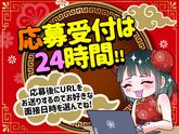 シンテイ警備株式会社 新宿支社 新大久保・四ツ谷・大久保(東京)(20)エリア/A3203200140のアルバイト写真