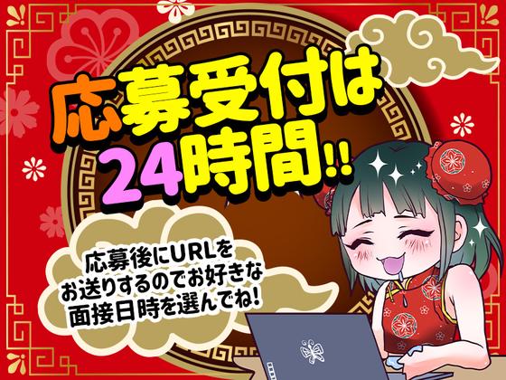 シンテイ警備株式会社 新宿支社 新大久保・四ツ谷・大久保(東京)(20)エリア/A3203200140のアルバイト写真