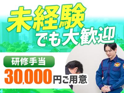 シンテイ警備株式会社 品川支社 明治神宮前・代官山・恵比寿(11)エリア/A3203200147のアルバイト写真