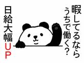 シンテイ警備株式会社 町田支社 緑園都市・弥生台・いずみ野エリア(交通誘導)/A3203200109のアルバイト写真