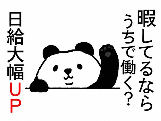 シンテイ警備株式会社 町田支社 緑園都市・弥生台・いずみ野エリア(交通誘導)/A3203200109のアルバイト写真