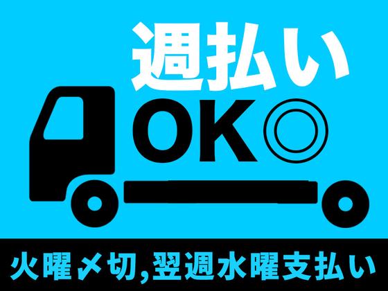 シンテイ警備株式会社 池袋支社 地下鉄成増・板橋区役所前・板橋本町(30)エリア/A3203200108のアルバイト写真