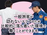 シンテイ警備株式会社 品川支社 明治神宮前・代官山・恵比寿(10)エリア/A3203200147のアルバイト写真