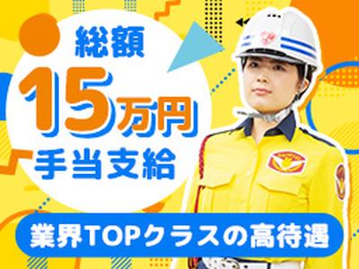 シンテイ警備株式会社 練馬営業所 清瀬(32)エリア/A3203200129のアルバイト