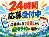 シンテイ警備株式会社 津田沼支社 稲毛海岸・検見川浜・海浜幕張(交通誘導×常勤)エリア/A3203200132のアルバイト写真