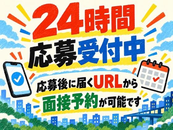 シンテイ警備株式会社 津田沼支社 稲毛海岸・検見川浜・海浜幕張(交通誘導×常勤)エリア/A3203200132のアルバイト写真