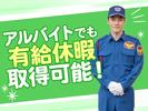 シンテイ警備株式会社 品川支社 代々木・原宿・笹塚(10)エリア/A3203200147のアルバイト写真