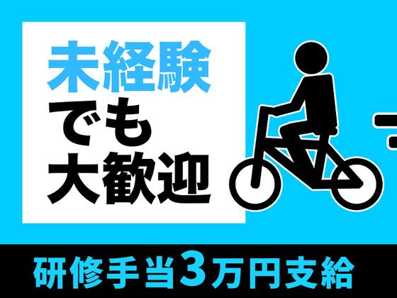 シンテイ警備株式会社 池袋支社 地下鉄成増・板橋区役所前・板橋本町(30)エリア/A3203200108のアルバイト写真