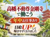 シンテイ警備株式会社 国分寺支社 甲州街道・南平・程久保(1)エリア/A3203200124のアルバイト写真