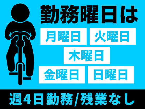シンテイ警備株式会社 池袋支社 地下鉄成増・板橋区役所前・板橋本町(30)エリア/A3203200108のアルバイト写真