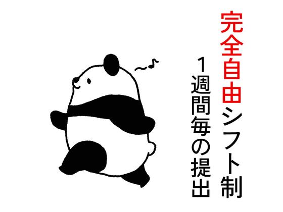 シンテイ警備株式会社 町田支社 緑園都市・弥生台・いずみ野エリア(交通誘導)/A3203200109のアルバイト写真