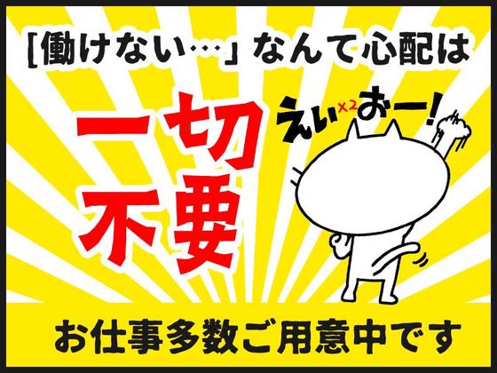 シンテイ警備株式会社 新宿支社 国領・布田・つつじケ丘(20)エリア/A3203200140のアルバイト写真