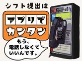 シンテイ警備株式会社 柏支社 千葉ニュータウン中央・木下・印西牧の原(交通誘導)エリア/A3203200128のアルバイト写真