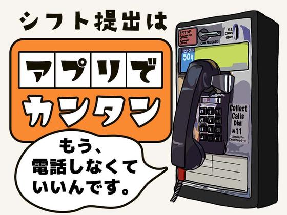 シンテイ警備株式会社 柏支社 千葉ニュータウン中央・木下・印西牧の原(交通誘導)エリア/A3203200128のアルバイト写真