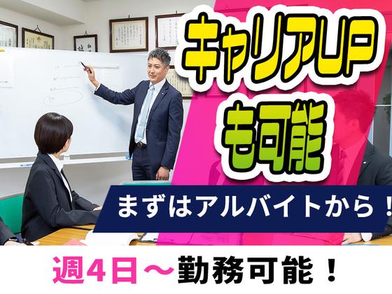 シンテイ警備株式会社 吉祥寺支社(運営スタッフ)-2/A3203200118のアルバイト写真