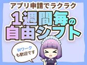 シンテイ警備株式会社 川崎支社 センター北(緑化フェア)5エリア/A3203200110のアルバイト写真2