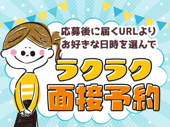 シンテイ警備株式会社 錦糸町支社 錦糸町・両国・菊川(東京)(5)エリア/A3203200119のアルバイト写真