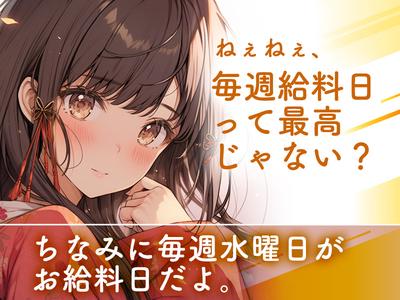 シンテイ警備株式会社 新宿支社 目白1エリア/A3203200140のアルバイト
